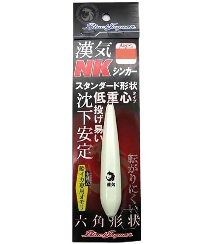 Amazon | 宇崎日新 ARES BLACK JAGUAR 漢気 NKシンカー 20号 モス